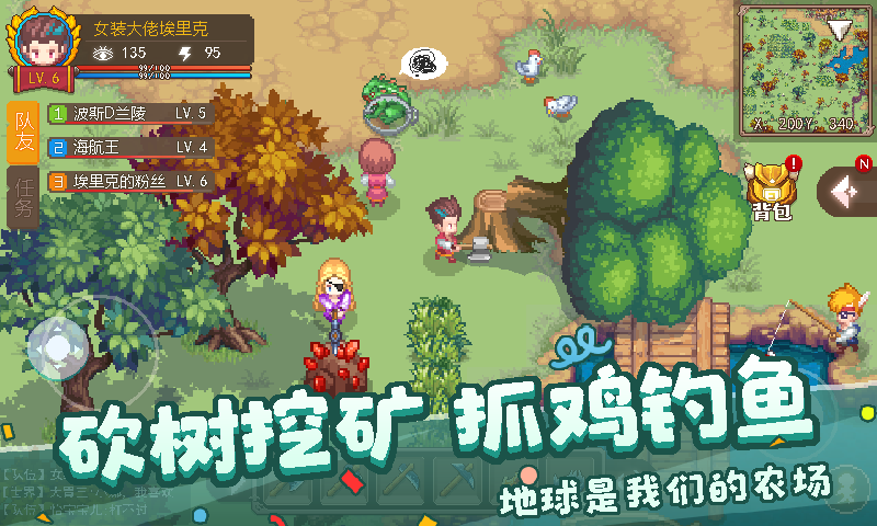 航海日记2正版游戏截图2