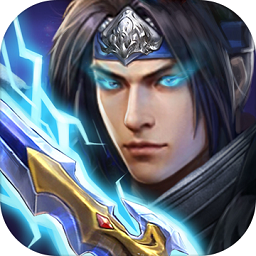 盖世猛将手游正式版(暂未上线)