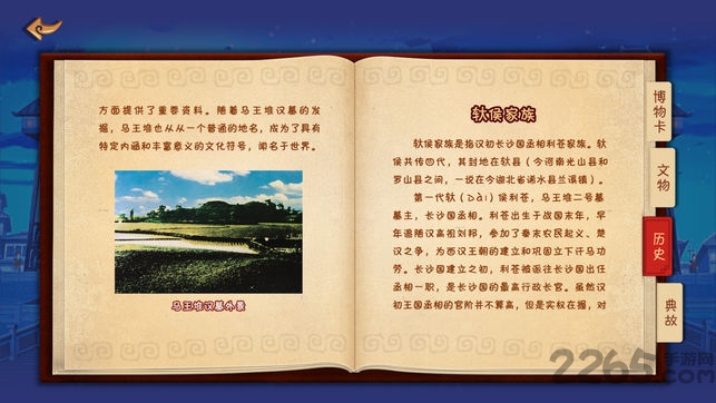 时空博物卡官方版(暂未上线)游戏截图4