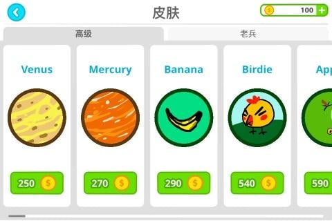 agario中文版游戏截图1