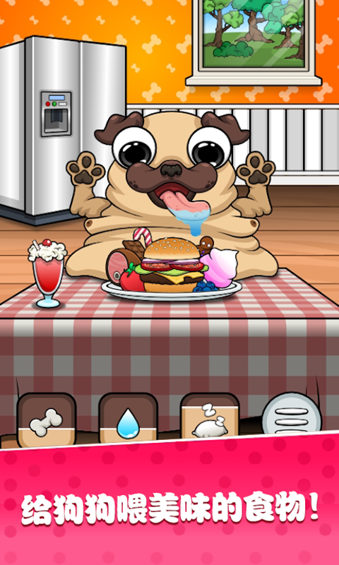 托卡世界宠物小狗游戏截图1