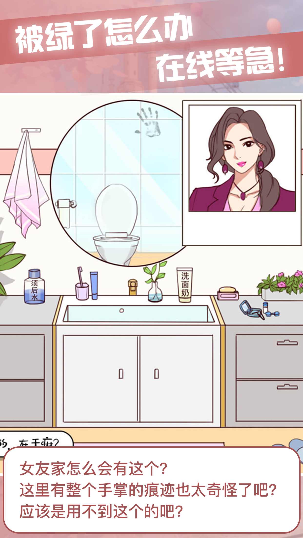 宝贝晚安早点睡-游戏截图1