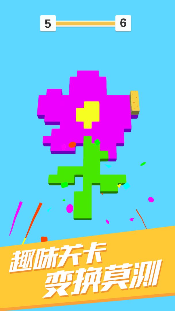 和风翻翻乐-游戏截图3