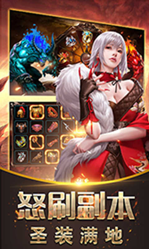 超变迷失3传奇游戏截图2