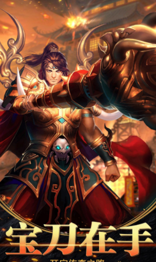 霹雳沙城传奇-游戏截图1