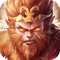 斗战圣仙官方版