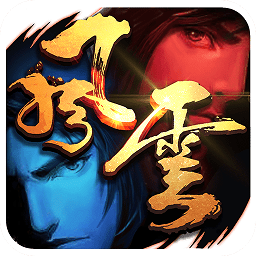 风云2手游腾讯版