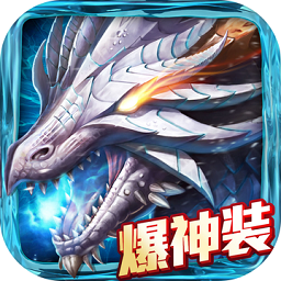 暗黑战歌无限金币破解版