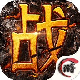 狂杀百战游戏官网