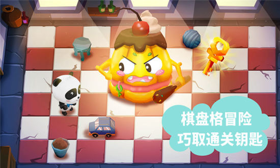 宝宝巴士迷宫小镇破解版游戏截图2