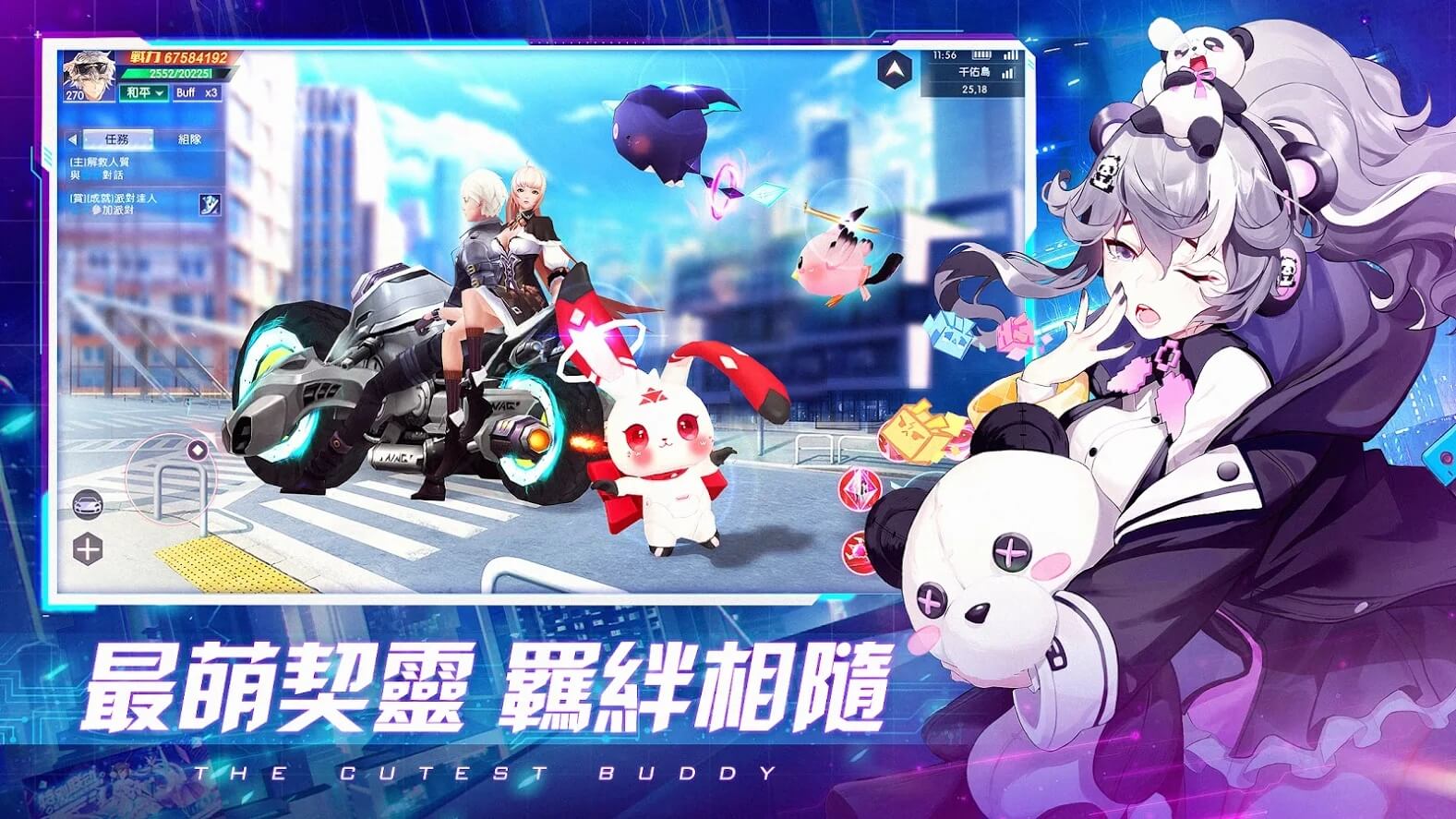 超时空法则-游戏截图3