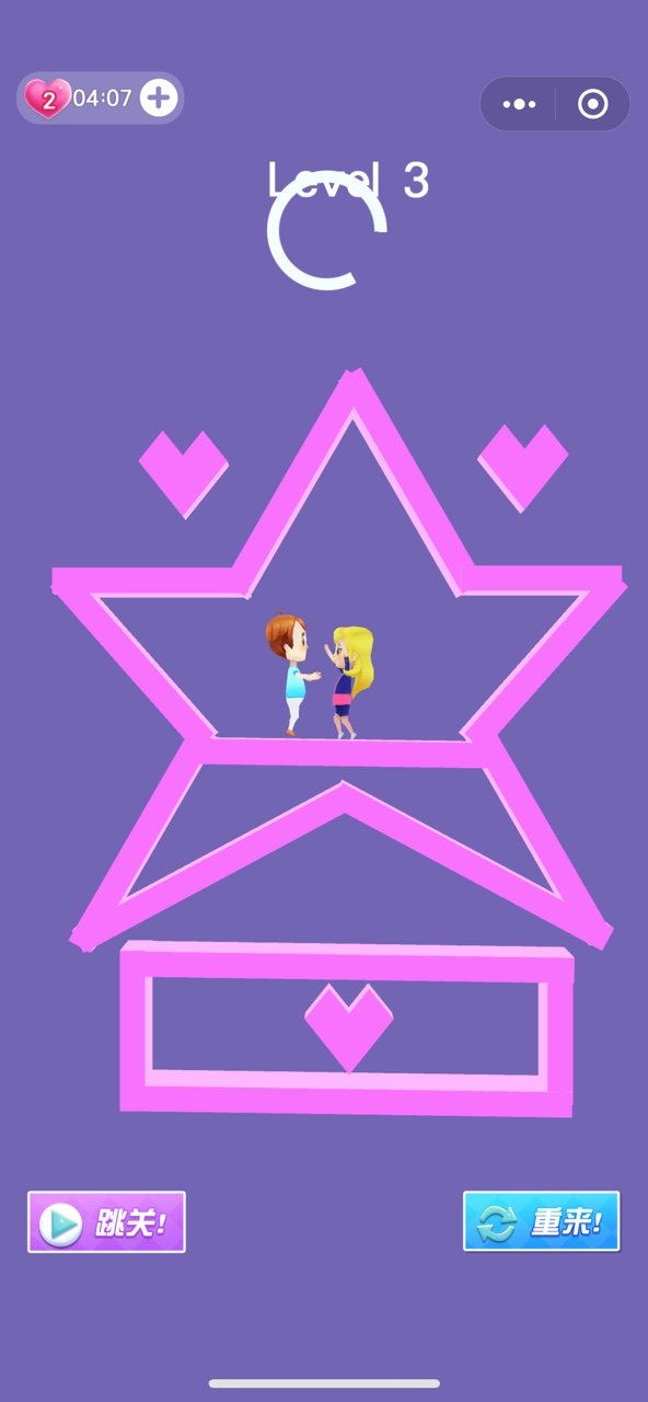 前任别撞见游戏截图4