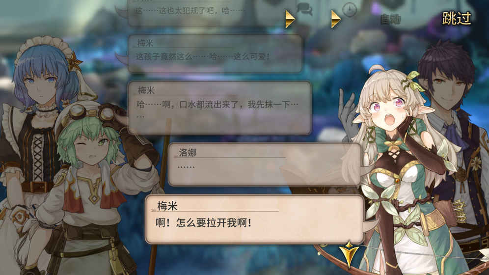 完售物语九游版游戏截图3