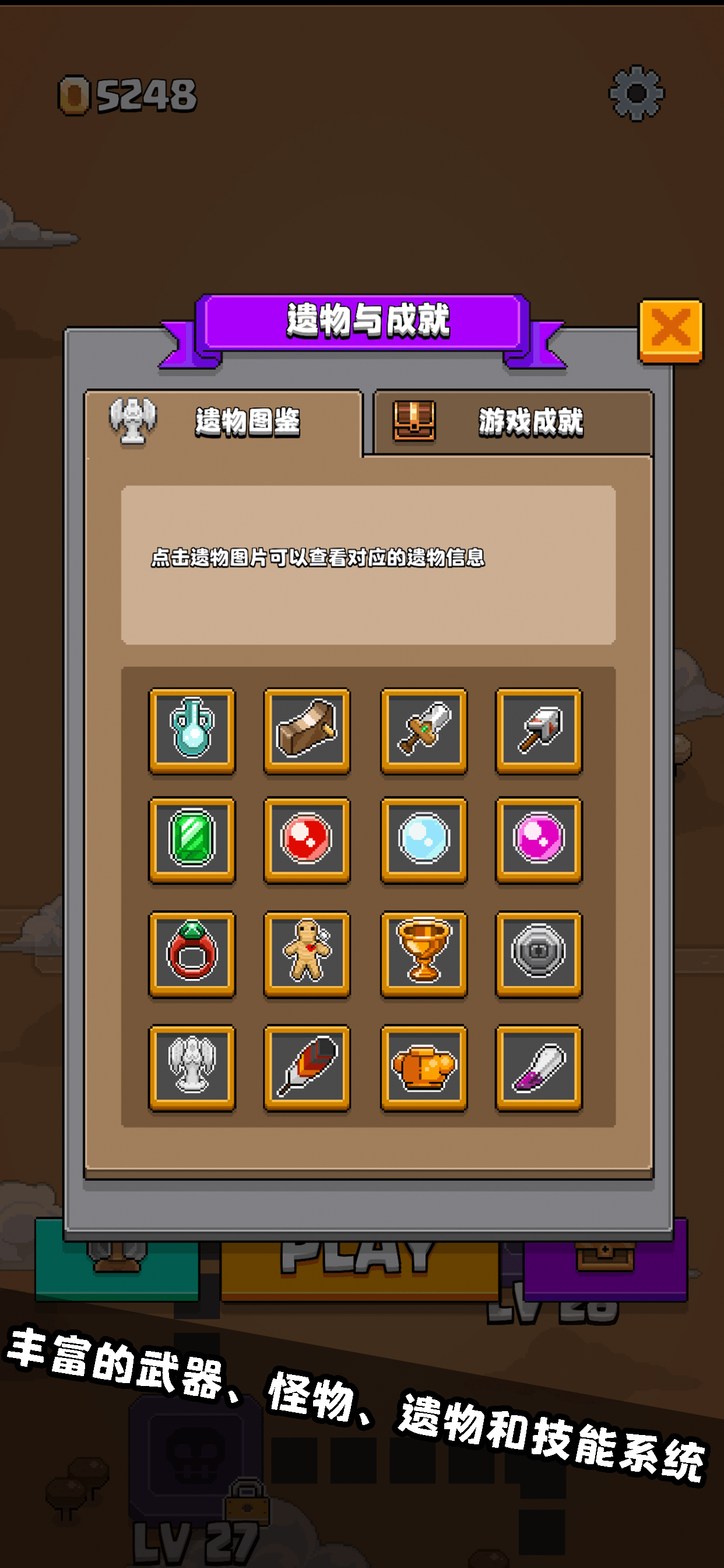 格里德小分队游戏截图4