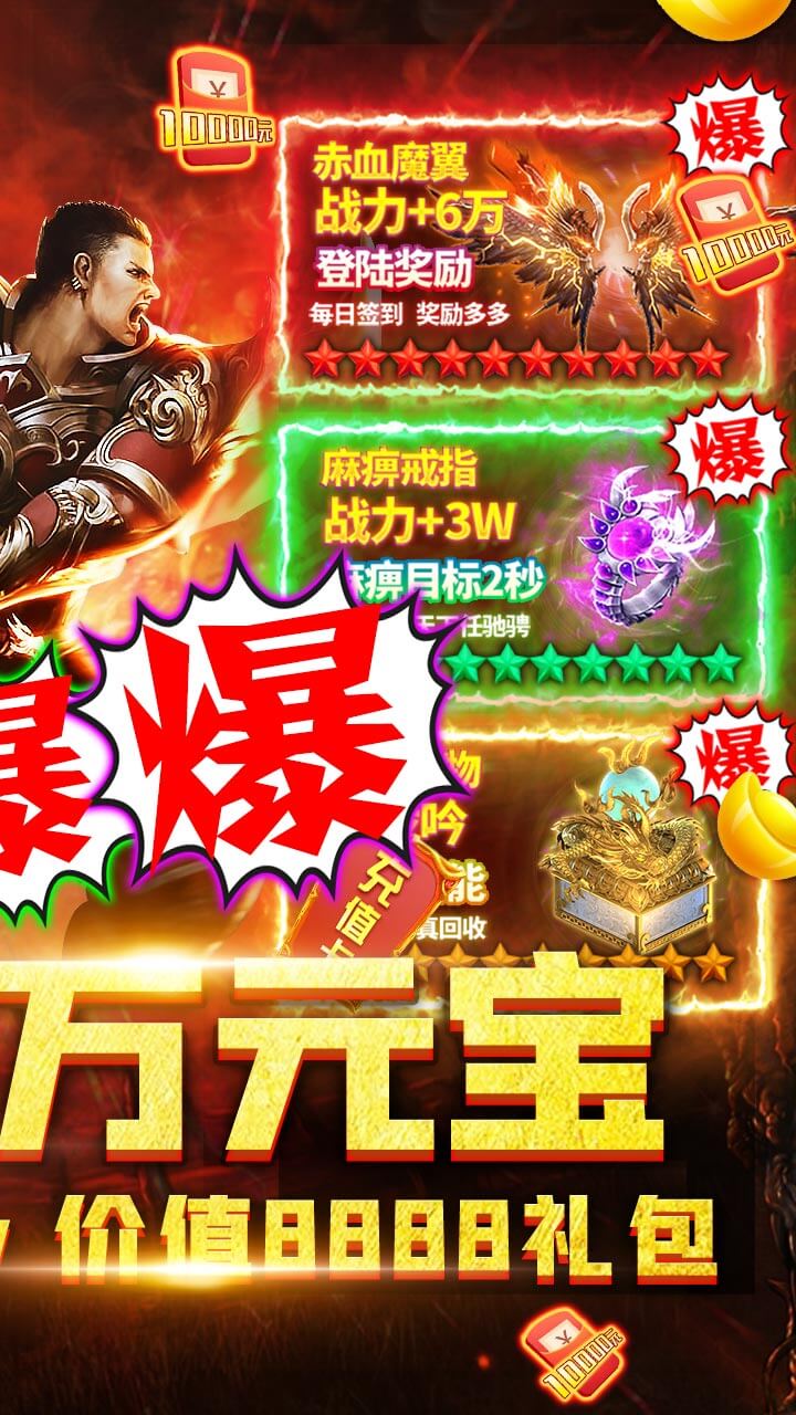 皇城传说打金-游戏截图2