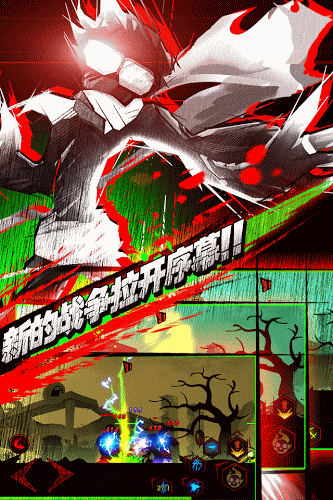 火柴人僵尸联盟游戏游戏截图3