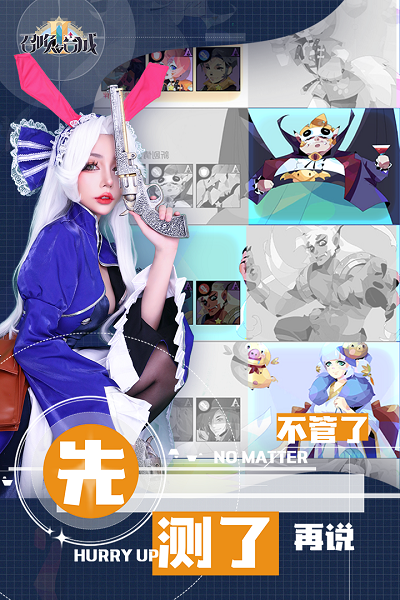 召唤与合成华为版-游戏截图2