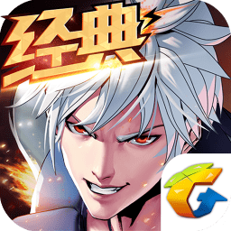 炫斗之王手游腾讯版