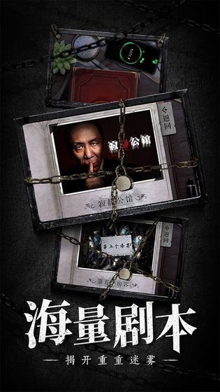 奇想夜物语手游游戏截图4