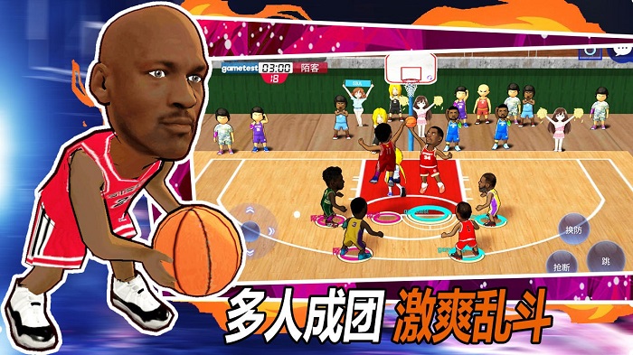 九游街头篮球联盟手游游戏截图3