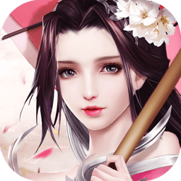 剑侠奇缘手游百度版