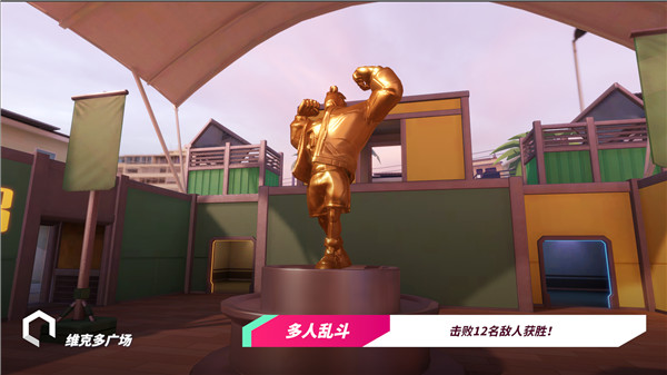 代号T3-游戏截图5