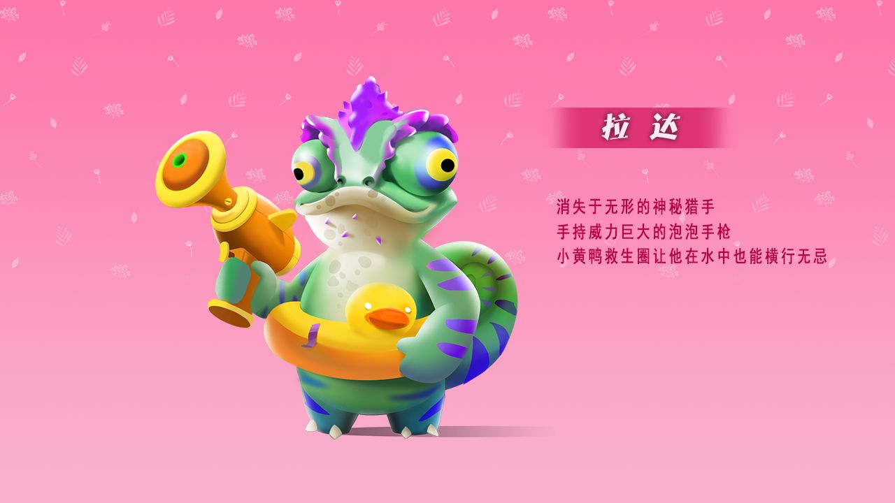 动物防守VS游戏截图2