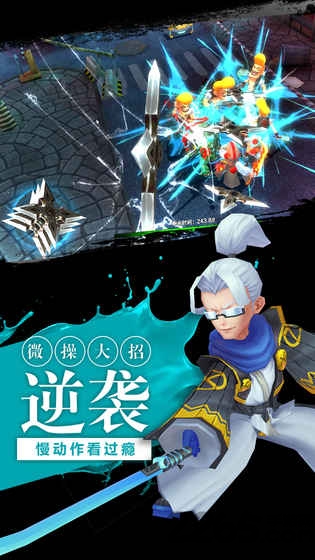 刺客同盟官方版游戏截图3