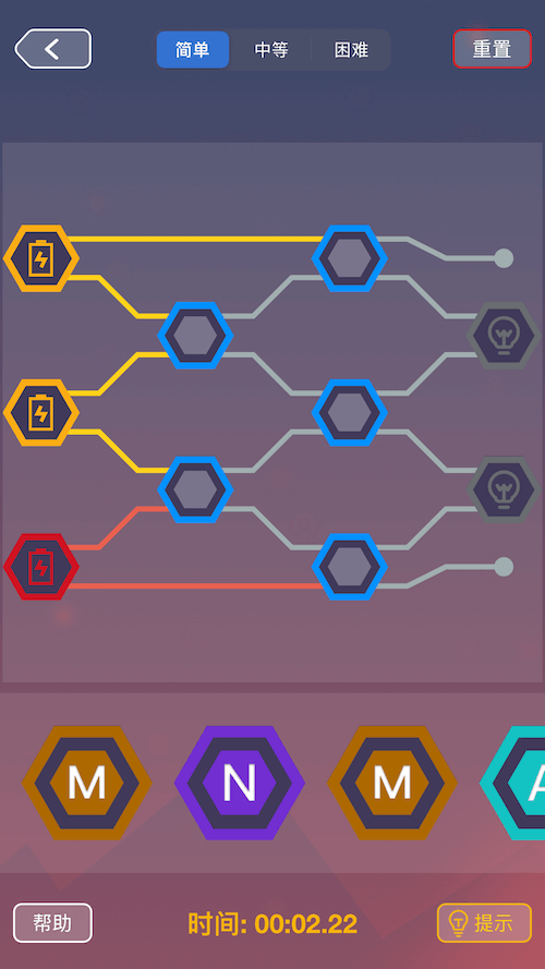 逻辑电路测试版-游戏截图5