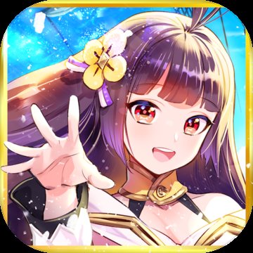 放置少女百花缭乱破解版