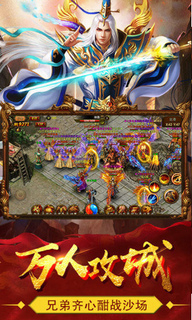 怀恋传奇火龙游戏截图2