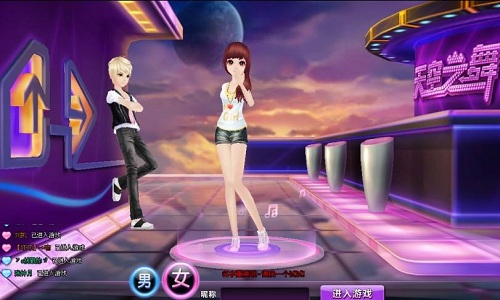 7k7k天空之舞2游戏游戏截图3