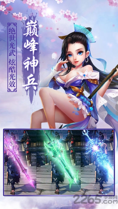 热血天刀官方版(暂未上线)游戏截图3