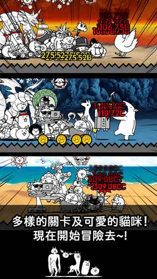猫咪战队手机版游戏截图3