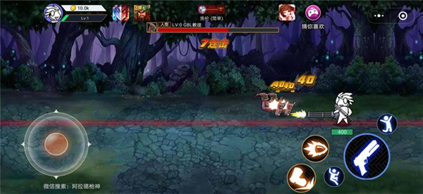 勇士计划阿拉德枪神游戏截图3