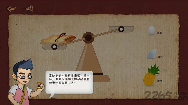 时空博物卡官方版(暂未上线)游戏截图3