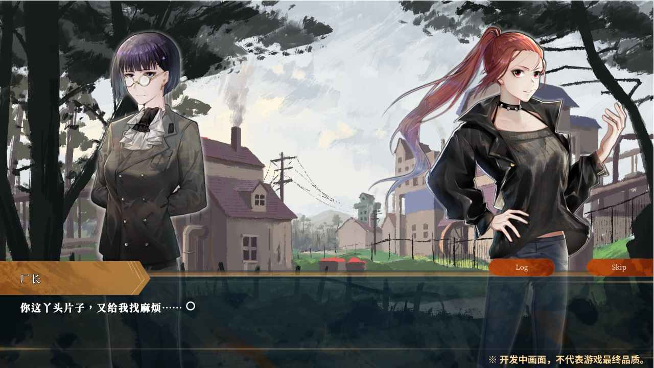 Twirdora手游游戏截图1