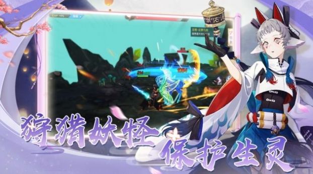 妖力源起游戏截图3