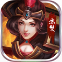 三国无双战纪官方版