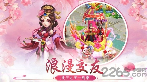 二代妖精官方版(暂未上线)游戏截图3