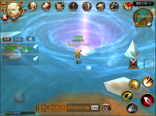 魔兽大陆手游官网版游戏截图2