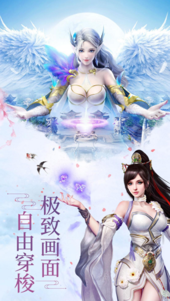 昆仑梦境-游戏截图2