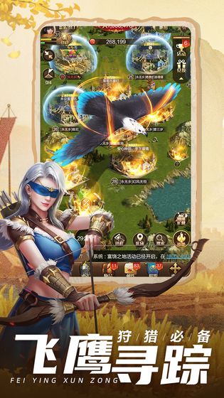 贪玩家园战争游戏游戏截图4