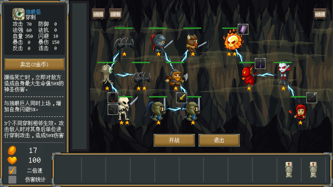 再苟一步华为版游戏截图1