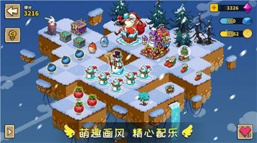 幻兽爱消除-游戏截图2