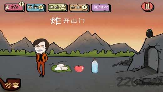 合作的进化3中文版游戏截图3