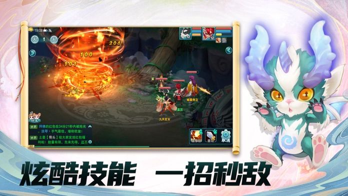 封神异术-游戏截图1