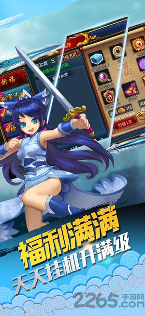 全民格斗挂机版手机版(暂未上线)游戏截图4