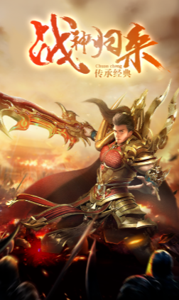 超变传世绿毒版传奇-游戏截图2