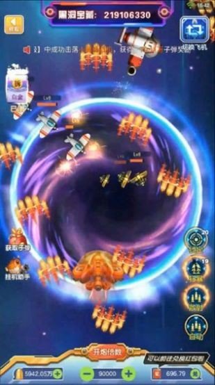 雷电星海战歌红包版游戏截图1